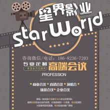 山東信鴿廣告?zhèn)髅?專業(yè)咨詢策劃服務(wù)，助力企業(yè)騰飛