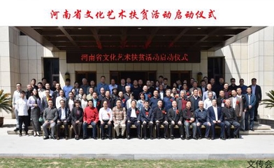 國學(xué)傳承新篇 易壇大家李明光與國學(xué)文化傳承委員會(huì)的使命與擔(dān)當(dāng)